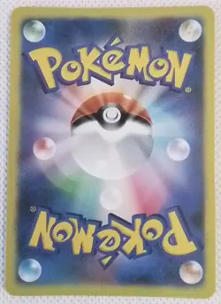 PokeGirl Trainer Serena Anime Waifu Girl ACG Trading Card - Image 2