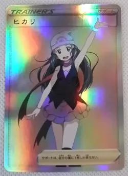PokeGirl Trainer Jasmine Anime Waifu Girl ACG Trading Card - Image 1