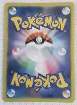 PokeGirl Trainer Jasmine Anime Waifu Girl ACG Trading Card - Image 2