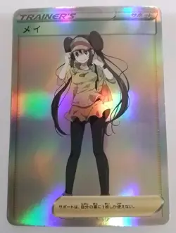 PokeGirl Trainer Rosa Goddess Story Anime Waifu Girl ACG Trading Card - Image 1