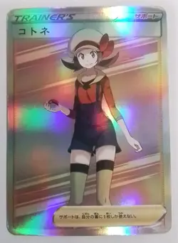 PokeGirl Trainer Lyra Goddess Story Anime Waifu Girl ACG Trading Card - Image 1