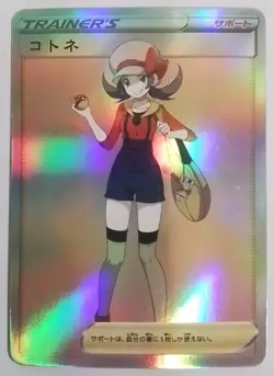 PokeGirl Trainer Lyra Goddess Story Anime Waifu Girl ACG Trading Card - Image 1
