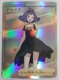 PokeGirl Trainer ACEROLA Goddess Story Anime Waifu Girl ACG Trading Card - Image 1
