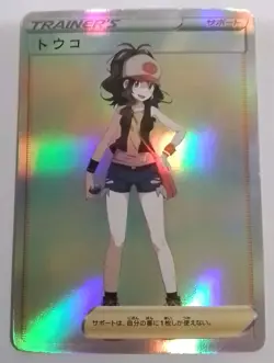 PokeGirl Trainer Hilda Goddess Story Anime Waifu Girl ACG Trading Card - Image 1