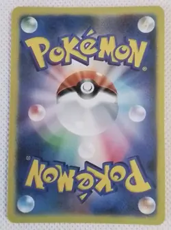 PokeGirl Trainer Rosa Anime Waifu Girl ACG Trading Card - Image 2