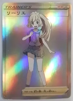 PokeGirl Trainer Lillie Goddess Story Anime Waifu Girl ACG Trading Card - Image 1