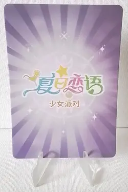 Raiden Shogun Genshin Impact Summer Love Foil Waifu Card SSP-002 - Image 2