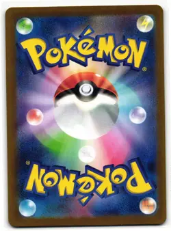 SLOWBRO 037/190 SHINY TREASURE EX JAPANESE POKEMON TCG - Image 2
