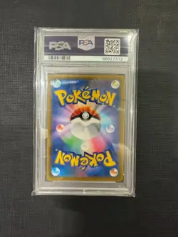 2021 POKEMON JAPANESE 253 FA/DURALUDON VMAX VMAX CLIMAX GEM MT 10 - Image 2