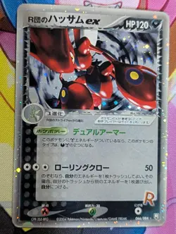 Rocket's Scizor ex 066/084 EX Team Rocket Returns Japanese Pokemon - Image 1
