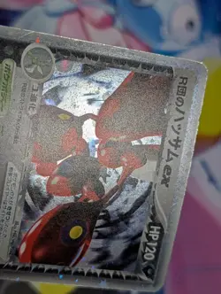 Rocket's Scizor ex 066/084 EX Team Rocket Returns Japanese Pokemon - Image 2