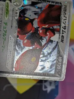 Rocket's Scizor ex 066/084 EX Team Rocket Returns Japanese Pokemon - Image 3