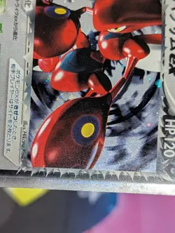 Rocket's Scizor ex 066/084 EX Team Rocket Returns Japanese Pokemon - Image 4