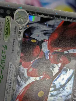Rocket's Scizor ex 066/084 EX Team Rocket Returns Japanese Pokemon - Image 5