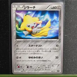 JIRACHI 080/171 THE BEST OF XY POKEMON JAPANESE NM/M - Image 1