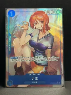 Nami Alt Art OP09-050 (R*) Emperors in the New World ONE PIECE CCG Japanese - Image 1