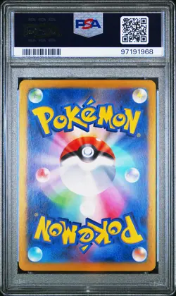 PSA 10 PIKACHU 218/SV-P | Summer Card Get Campaign Pack Japanese Pokemon Card - Image 2