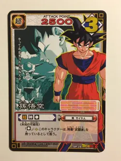 Dragon Ball Card Game Promo SP-28 - Image 1