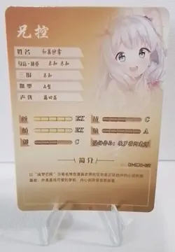 Goddess Story Waifu Card - Eromanga Sensei - Sagiri Izumi - NS-2M06-037 SR - Image 2