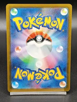 Psyduck 262/SV-P Gym Promo - Pokemon Card Japanese Scarlet & Violet A34 - Image 2