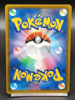 Arceus V 267/S-P Sword & Shield PROMO Japanese Pokemon Card A36 - Image 2