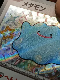 Ditto S 309/190 SV4a Paldean Fates Shiny Treasure ex Japanese Pokemon Card A28 - Image 3