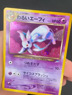 JAPANESE POKEMON DARK ESPEON No.196 HOLO WIZARDS NEO DESTINY MENTALI - EXC - Image 2