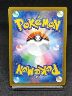 Dudunsparce AR 083/071 SV2P Paldea Evolved Snow Hazard Pokemon Card Japanese - Image 2