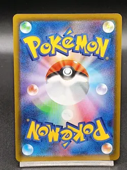 Clefairy AR 086/080 Perfect Order Munikis Nihil Zero M3 Pokemon Japanese A13 - Image 2