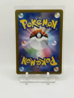 Shaymin 066/063 Pokemon TCG AR Card Japan Jp SV9a Heat Wave Arena - NM / Mint - Image 2