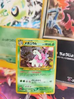 Pokemon Karte Card Meganium Meganie Neo Genesis 2000 Holo Wotc japanese NM- - Image 1
