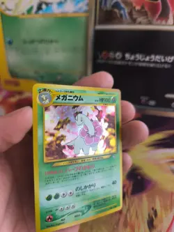 Pokemon Karte Card Meganium Meganie Neo Genesis 2000 Holo Wotc japanese NM- - Image 2