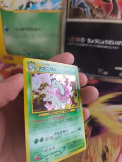 Pokemon Karte Card Meganium Meganie Neo Genesis 2000 Holo Wotc japanese NM- - Image 3