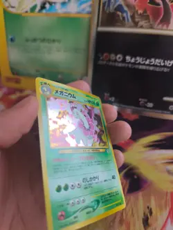 Pokemon Karte Card Meganium Meganie Neo Genesis 2000 Holo Wotc japanese NM- - Image 4