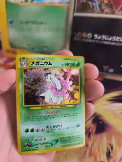 Pokemon Karte Card Meganium Meganie Neo Genesis 2000 Holo Wotc japanese NM- - Image 5