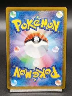 Tarountula 079/078 AR Scarlet & Violet Violet ex sv1V Japanese Pokemon Card A30 - Image 2