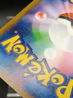 Steelix AR 074/066 SV4M Paradox Rift Future Flash Japanese Pokemon Card A39 - Image 5