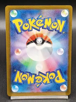 Arbok AR SV5K 079/071 Temporal Forces Wild Force Pokemon Card Japanese A39 - Image 2