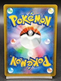 Hoothoot 073/067 S9a Astral Radiance Battle Region Japanese Pokemon Card A39 - Image 2