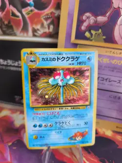 Pokemon Karte Card Misty's Tentacruel Tentoxa Gym Heroes Holo Wotc japanese Exc- - Image 1