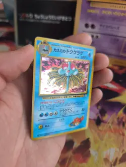 Pokemon Karte Card Misty's Tentacruel Tentoxa Gym Heroes Holo Wotc japanese Exc- - Image 3