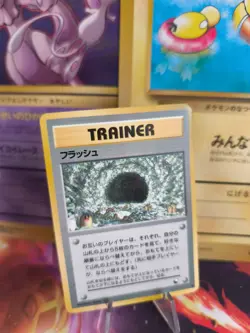 Pokemon Karte Card japanese expansion sheet vending glossy Flash Blitz NM- - Image 1