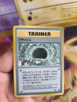 Pokemon Karte Card japanese expansion sheet vending glossy Flash Blitz NM- - Image 2