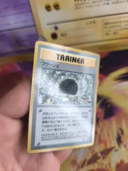 Pokemon Karte Card japanese expansion sheet vending glossy Flash Blitz NM- - Image 3