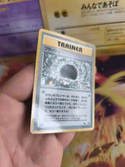 Pokemon Karte Card japanese expansion sheet vending glossy Flash Blitz NM- - Image 4