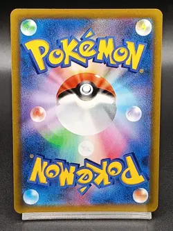 Arceus V 267/S-P Sword & Shield PROMO Japanese Pokemon Card A31 - Image 2
