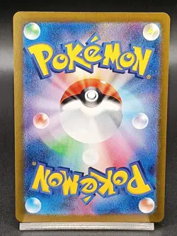 Ivysaur AR Pokemon 151 sv2a 167/165 Japanese Pokemon Card A35 - Image 2