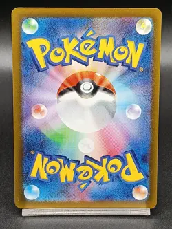 Hisuian Voltorb AR 173/172 s12a Crown Zenith VSTAR Universe Japanese Pokemon A31 - Image 2