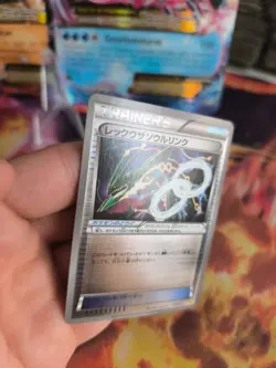 Pokemon Karte Card Holo Rayquaza's Spirit Link Reverse CP4 japanese NM- - Image 3