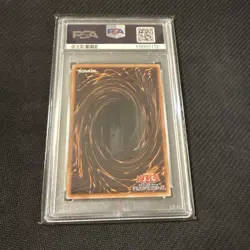 PSA 10 Blue Eyes White Dragon 2025 Ukiyo e YuGiOh Rare Collector Card - Image 2